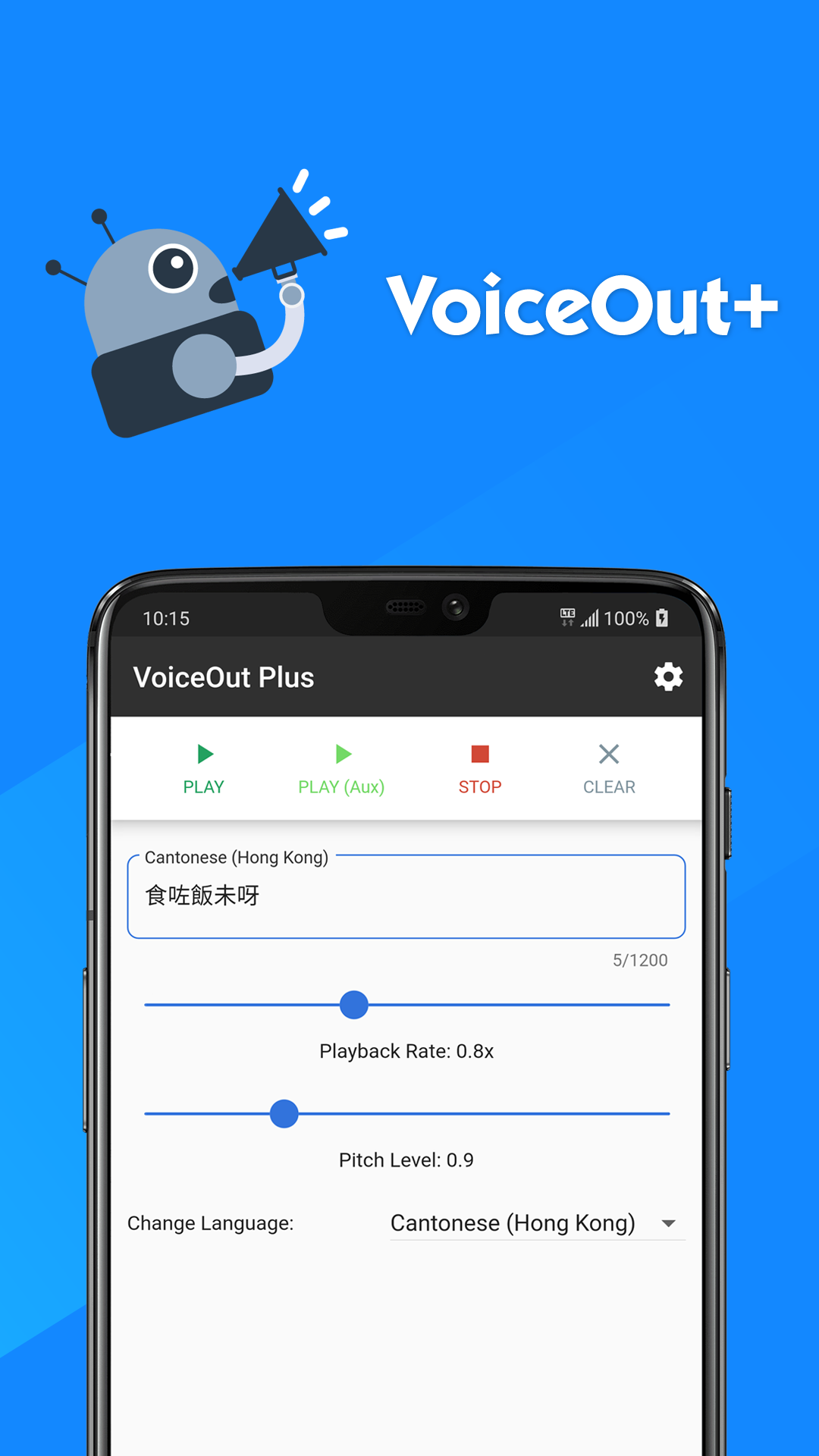 VoiceOut+ – Text to Speech App screenshot