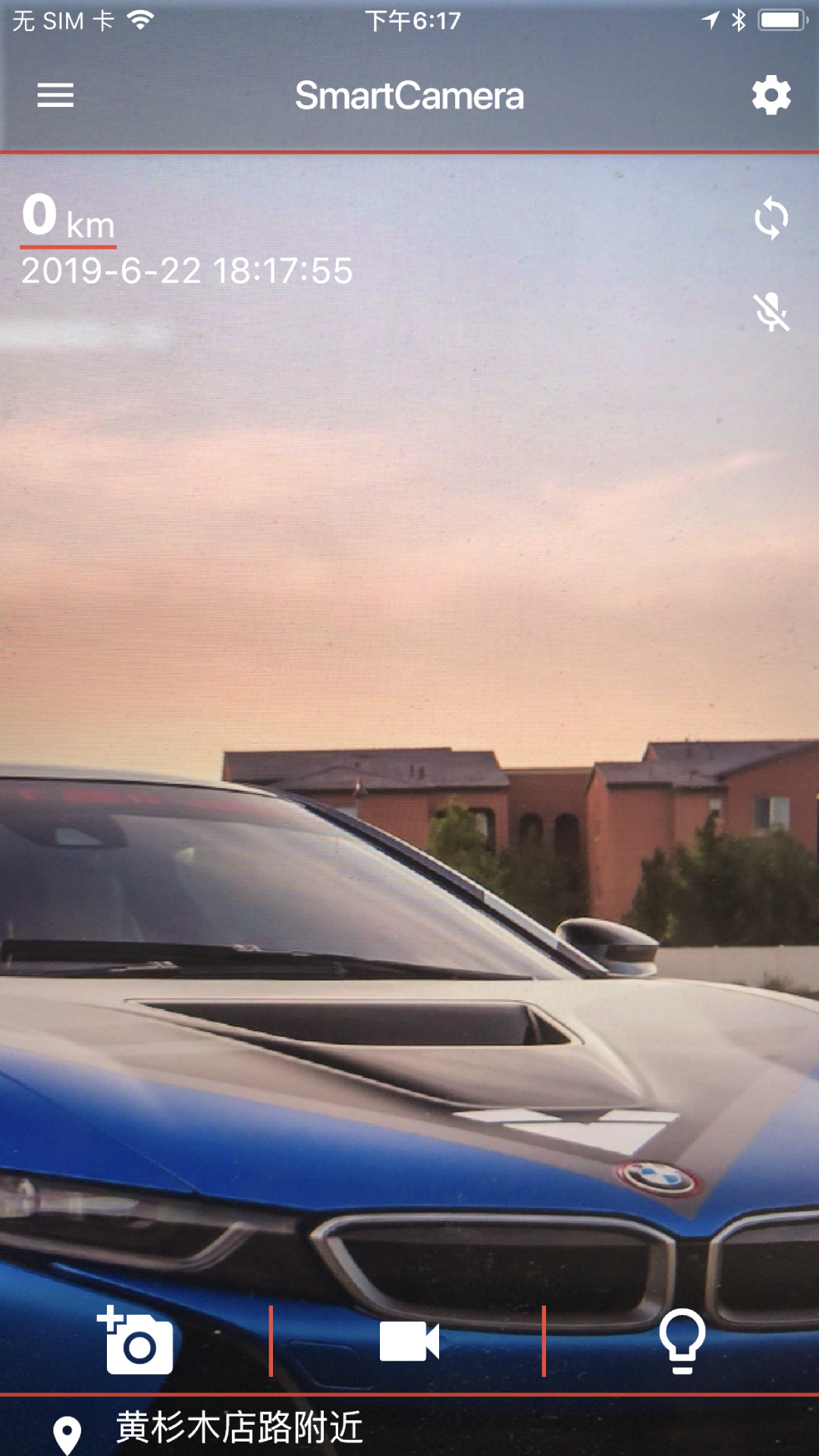 EasyCar screenshot